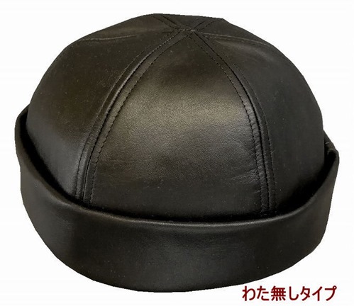 SP033 黒 綿なし 1