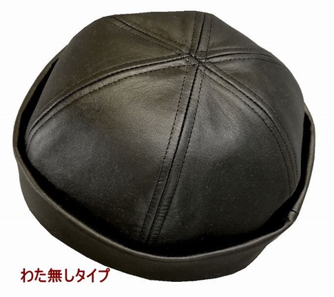 SP033 黒 綿なし 3
