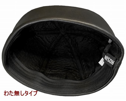 SP033 黒 綿なし 4