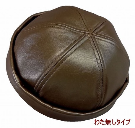 SP033 こげ茶 綿なし 3