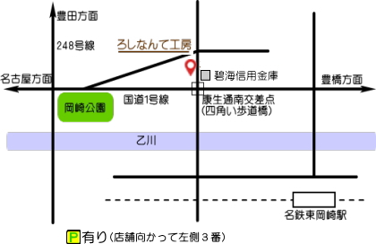 店舗地図